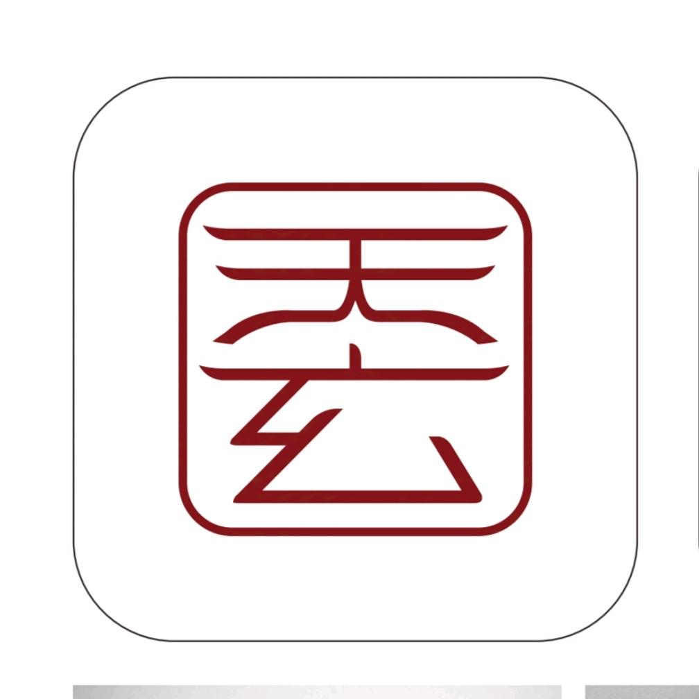 天玄橄榄核 ［梅林铁核］