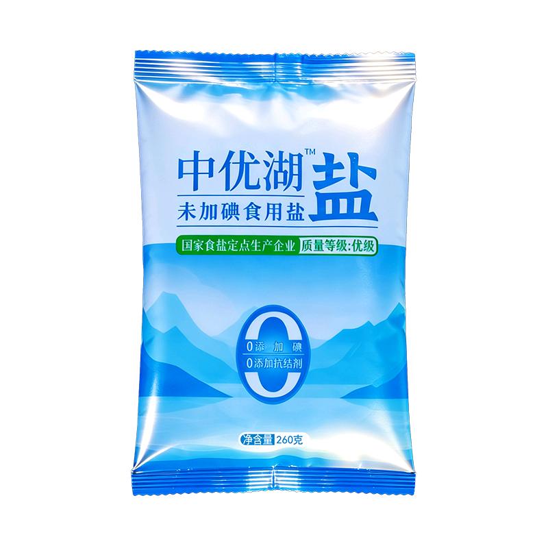 重庆调味品中心