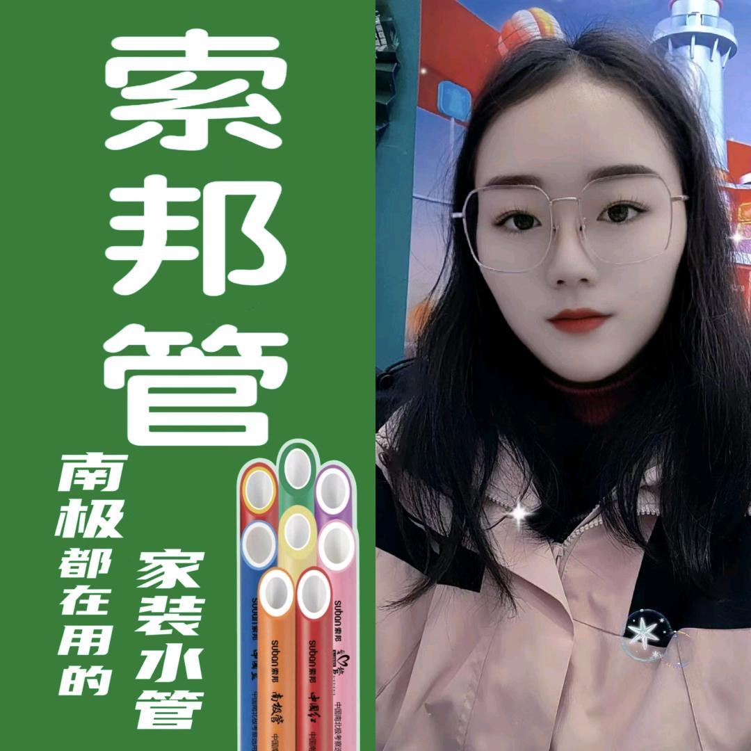 华美立家索邦管陈秀丽