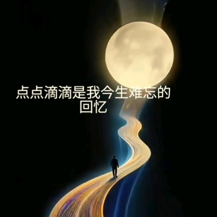 💫只如初见🌾