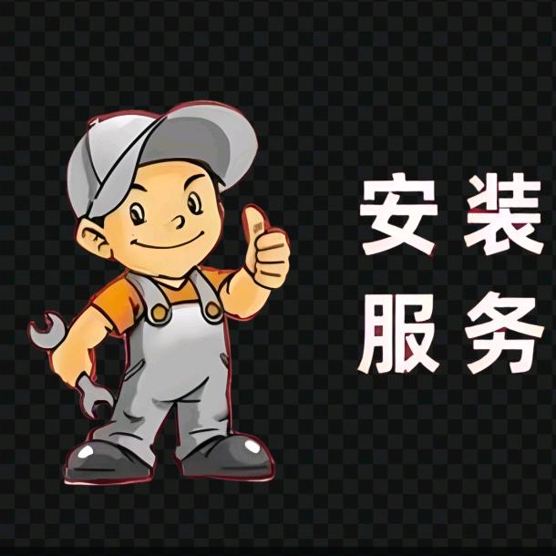 门业小二安装