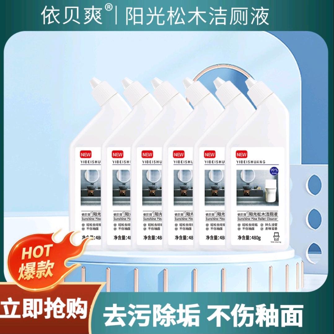 森林家具清洁