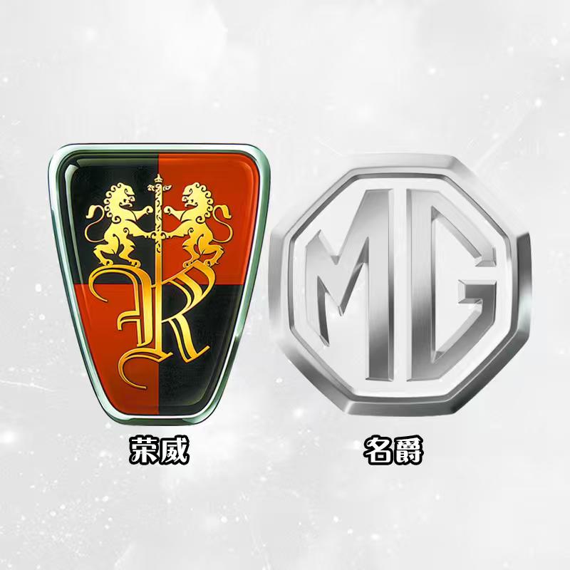 乌鲁木齐荣威名爵全车配件批发/零售