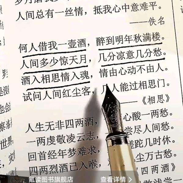 重拳出击为英杰