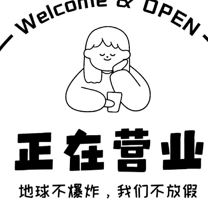 厅风服饰