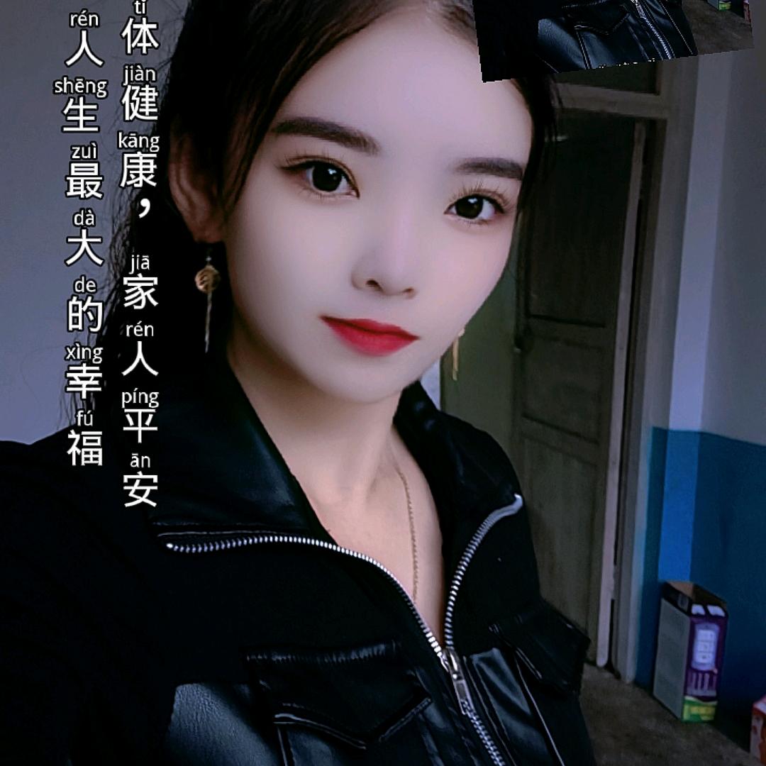 💘曾经在💔美也是伤💔