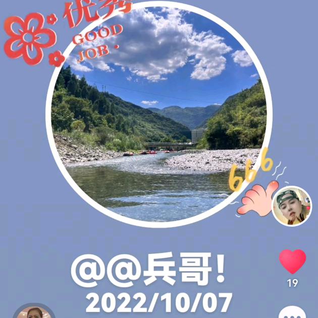 @兵歌！🐬🐬