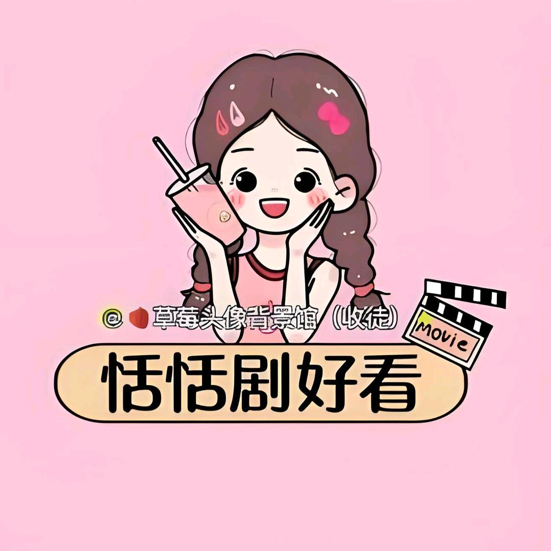 甜甜短剧