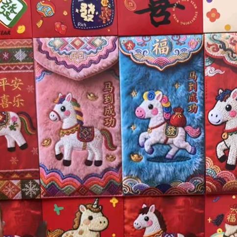 马年创意红包源头工厂