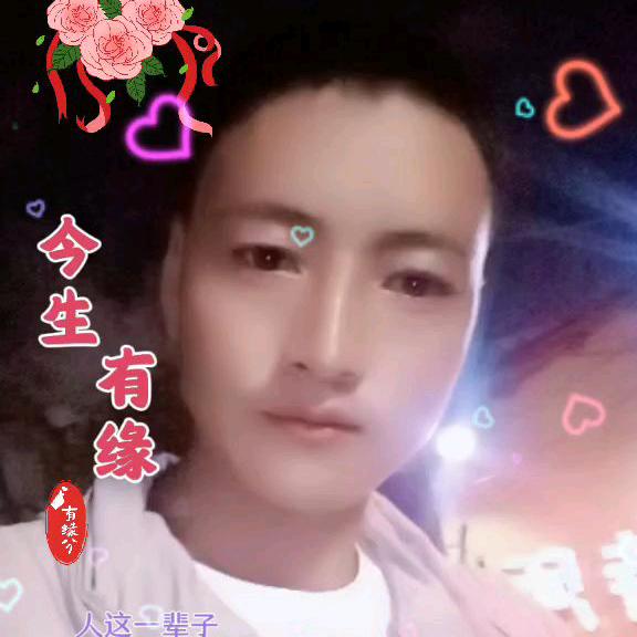 相依相伴