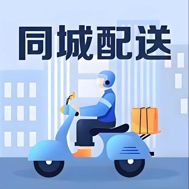 星巴克同城送