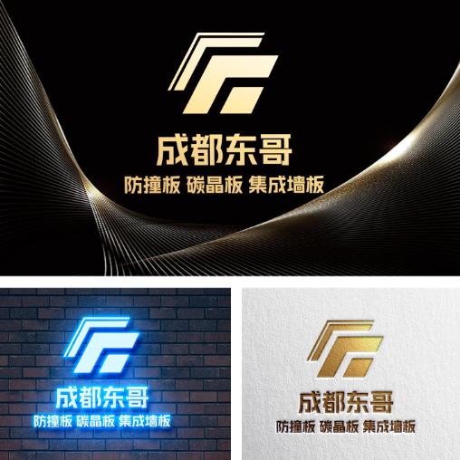 集成墙板.防撞板.碳晶板.冰火板源头厂家