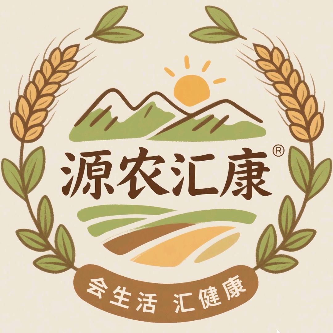 源农汇康官方账号