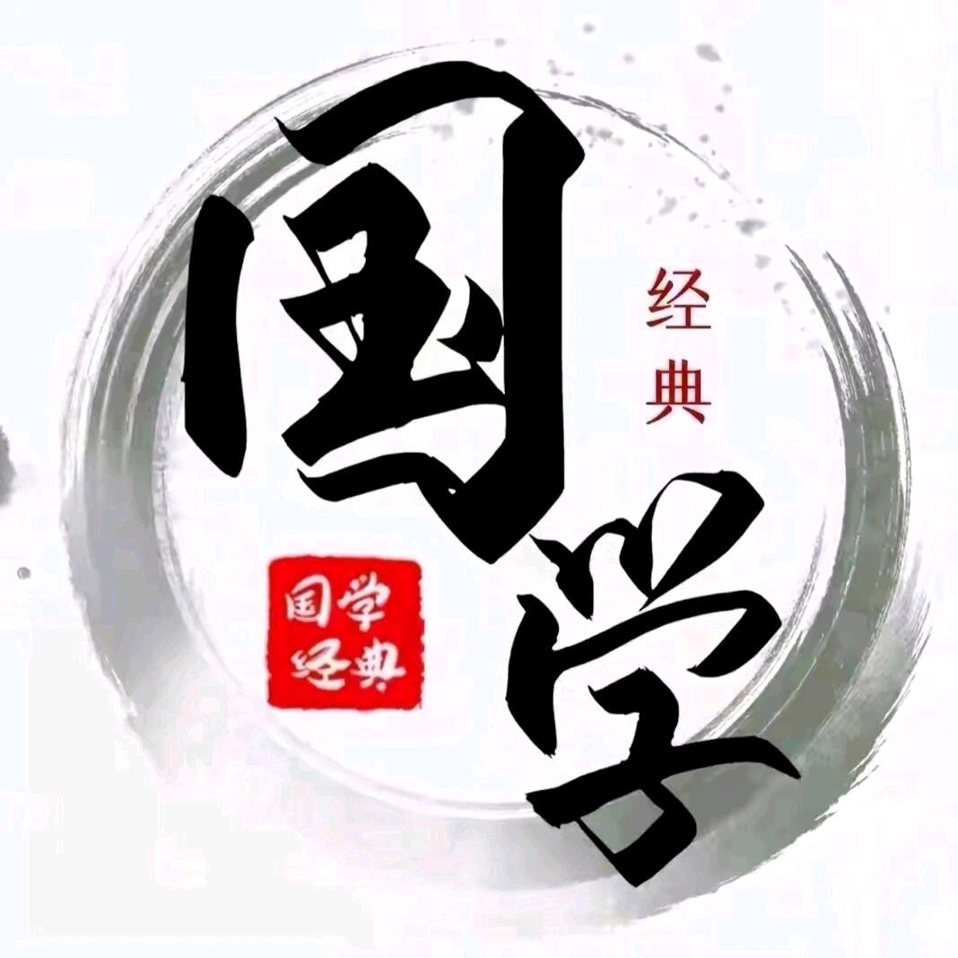 财运亨通
