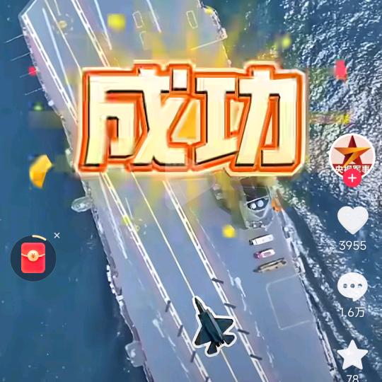 重生～我越来越好