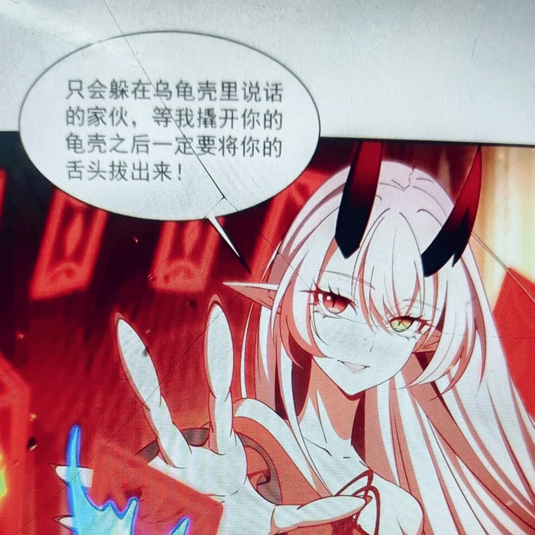 白姬殿下