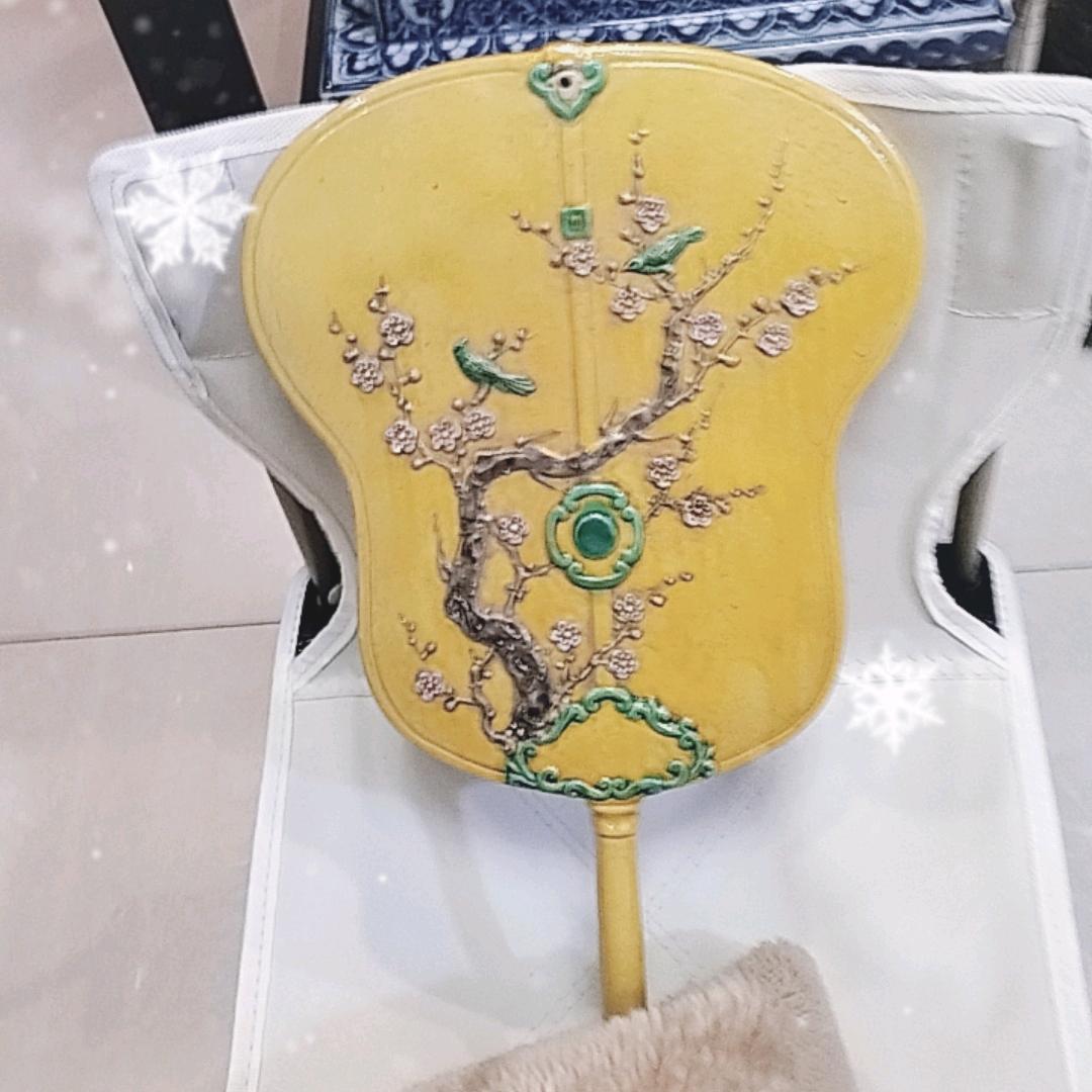 园师兄雅玩