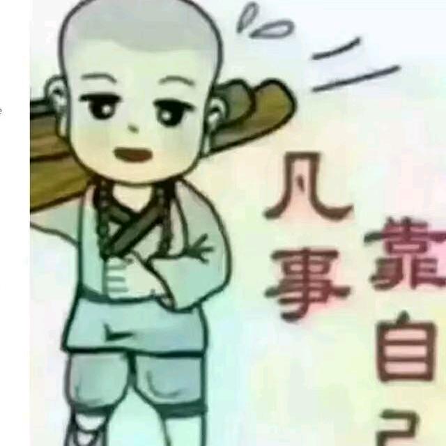 ❤️已归⭕️