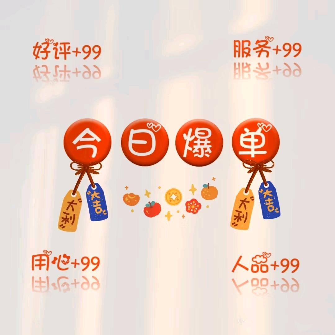 馋嘴零食铺