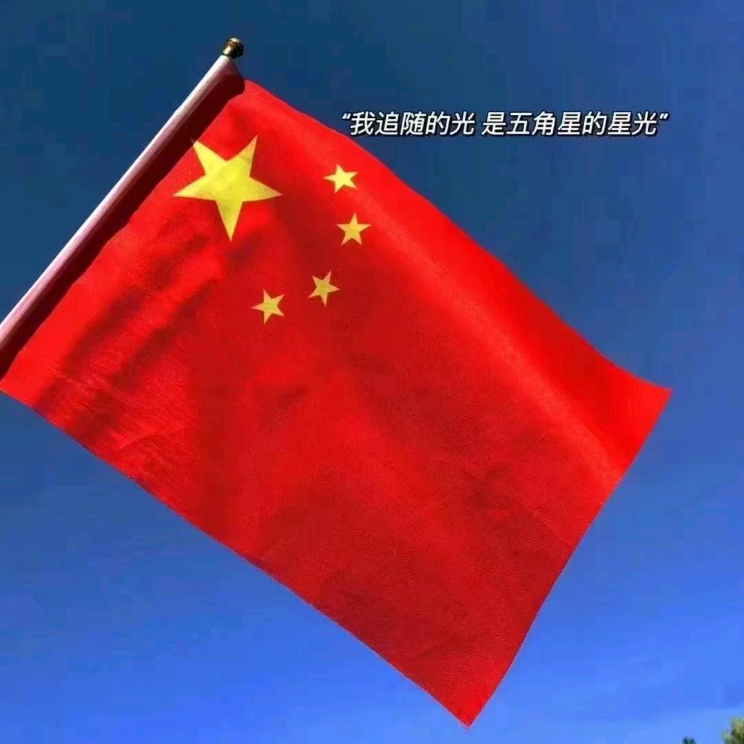 厚德载物