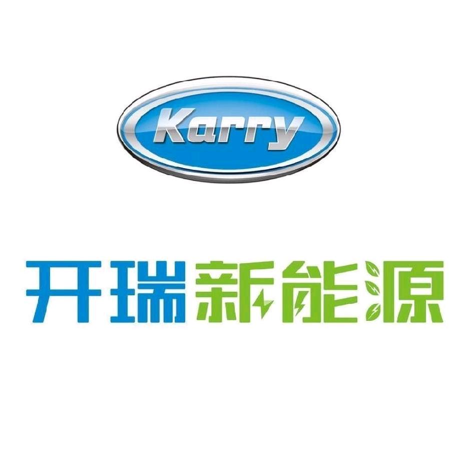 奇瑞新能源货车厂家直销 小何