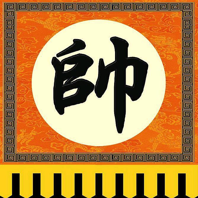 驻马店市青年豫剧二团