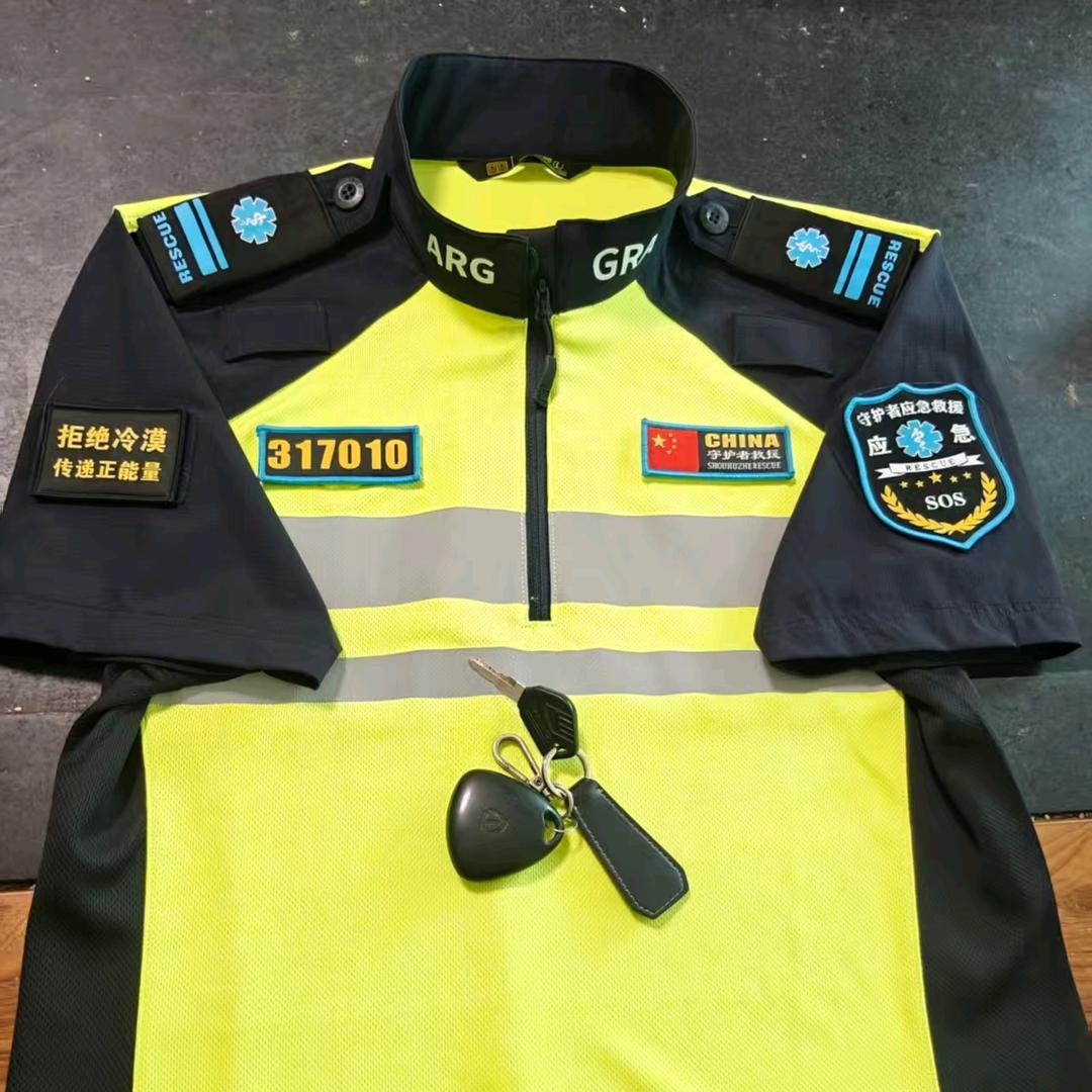 救援队长跑滴滴