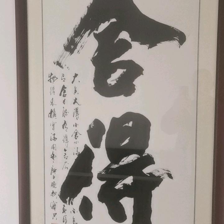 蓝天白云