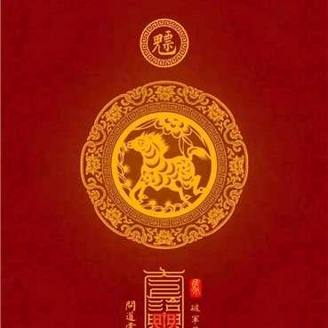 二桥
