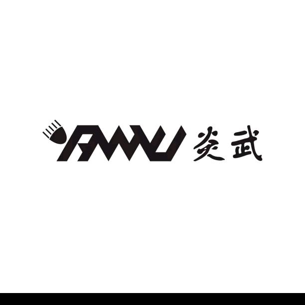 阳谷炎武改灯