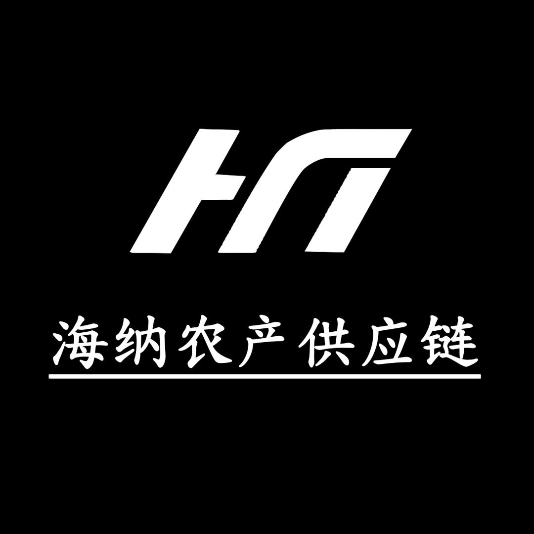 海纳农产品水果供应链