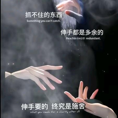 人间不值得