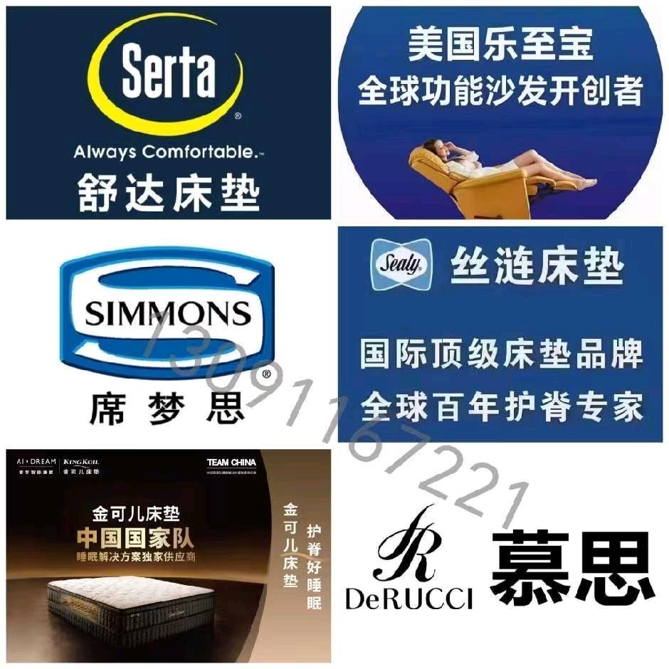 文杰玩具店
