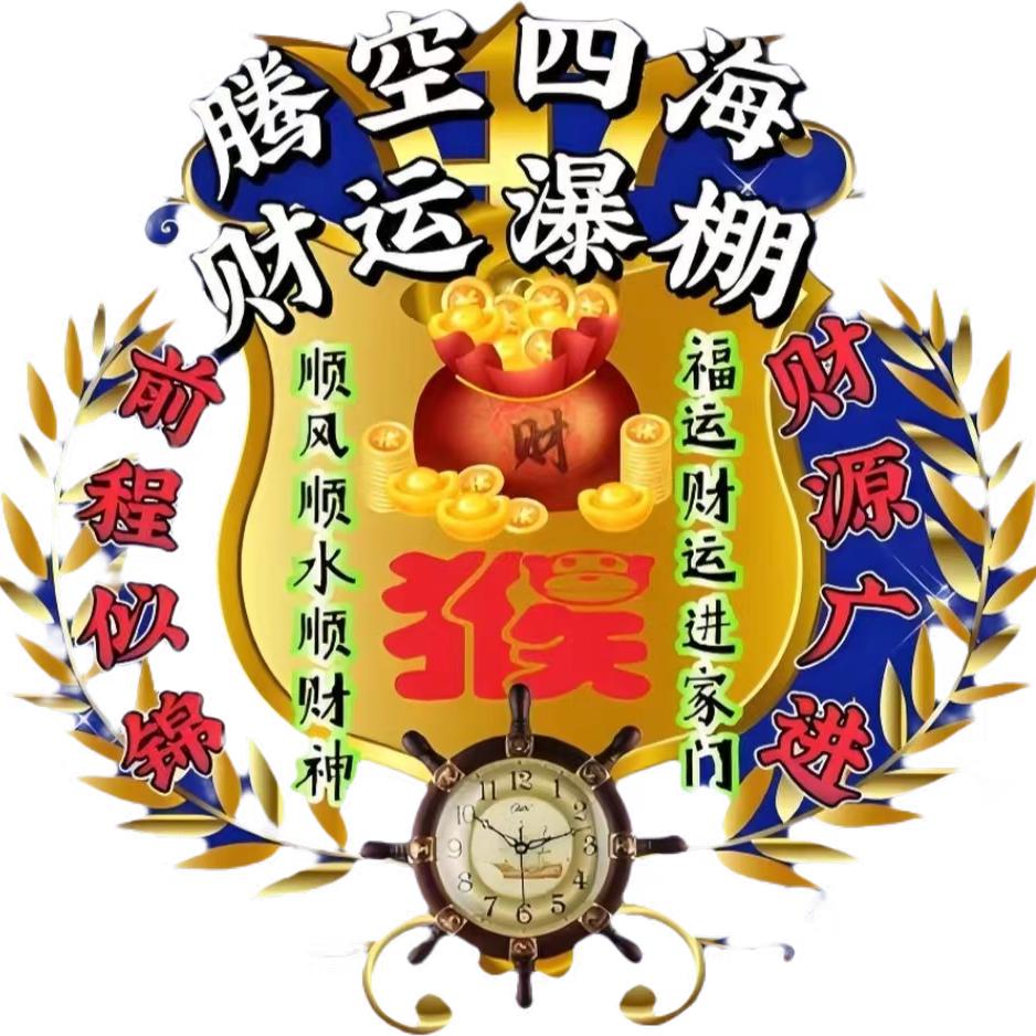 快乐的鱼🐟🐟陈页成