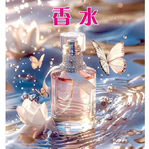 花漾情花