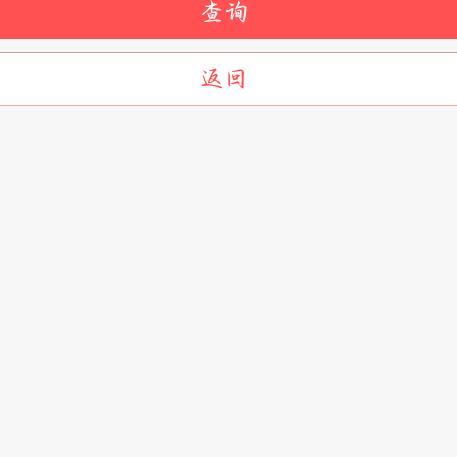 四川阿伟带你玩