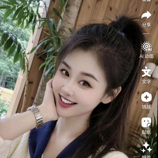 慧子☀🏖💃