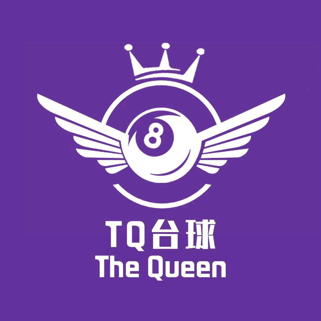 德州TQ台球俱乐部（学院店）