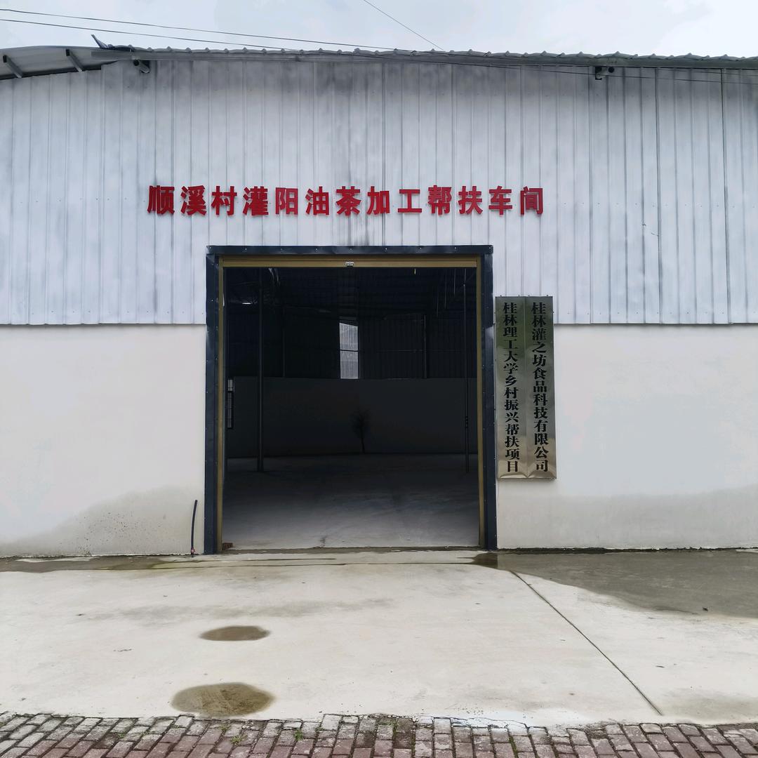 蒋国语