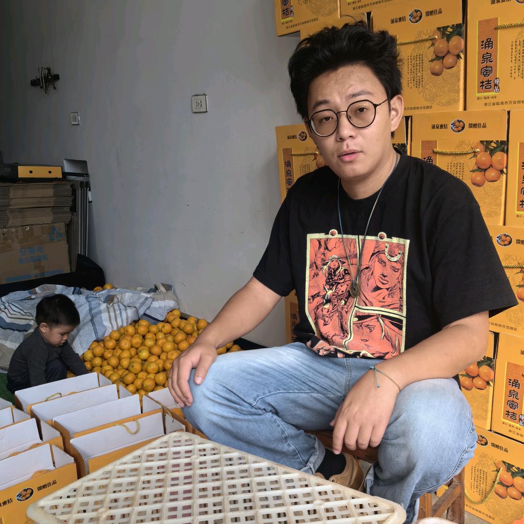 幽泉社精选【涌泉蜜桔版】