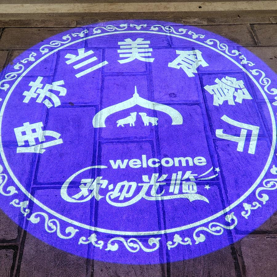 伊苏兰美食餐厅，苏哥msms