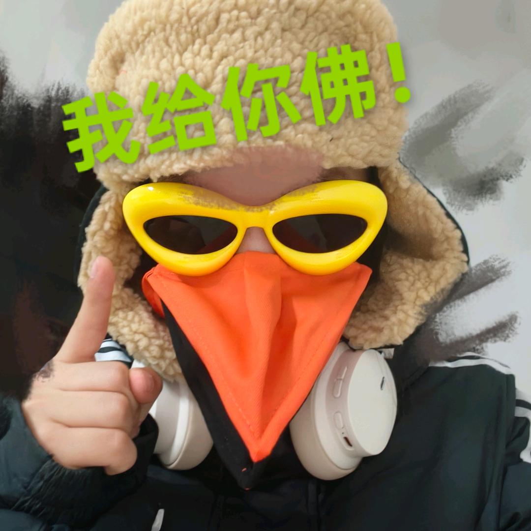 你瞅啥？