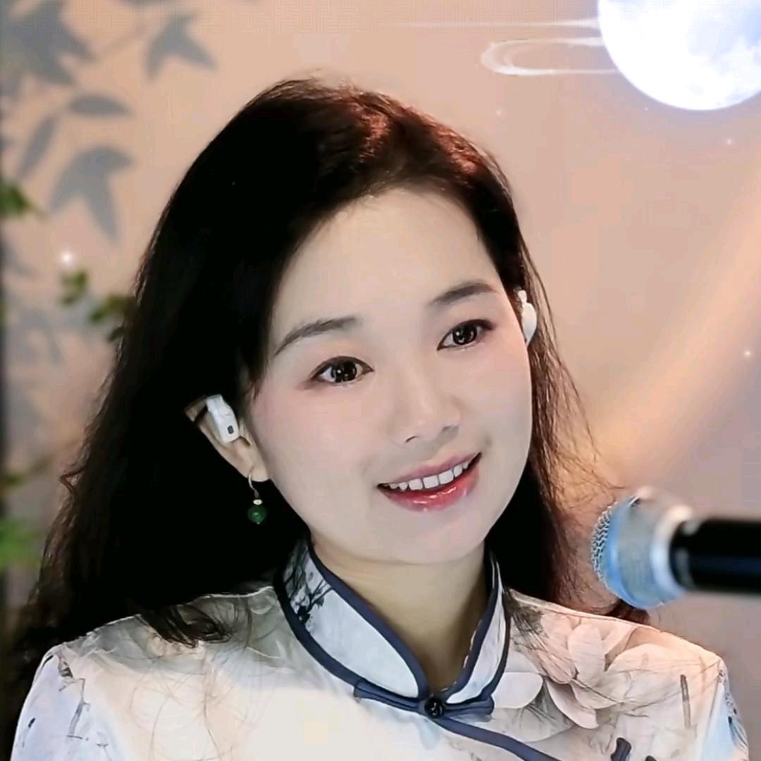 依婷🎤