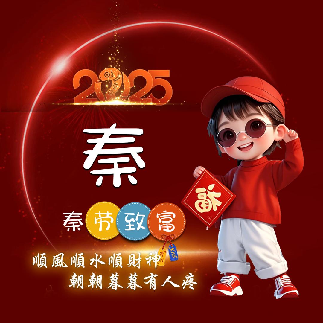 铜梁吴彦祖