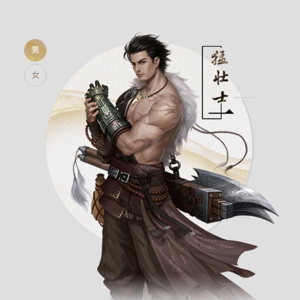 大话西游随风起舞