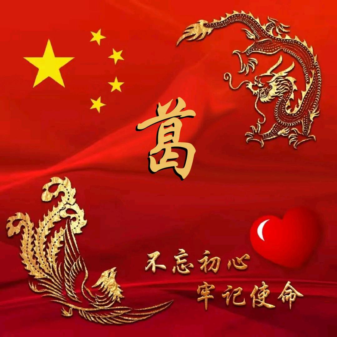 唱一首情歌