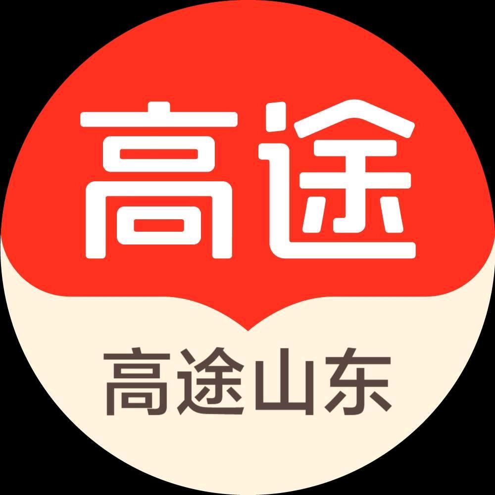 高途肥城服务中心