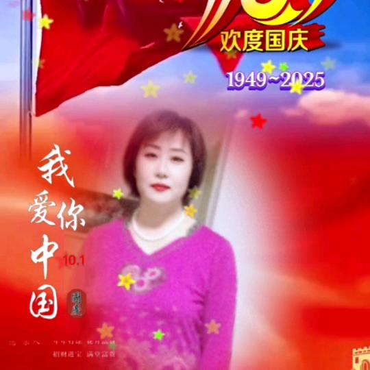 心己