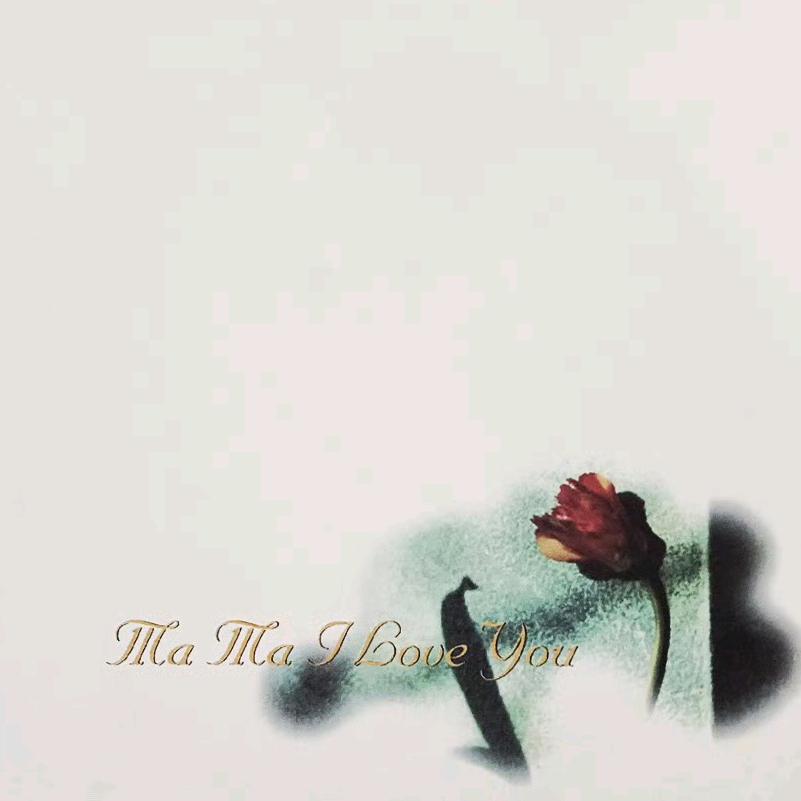 三分酒醒🐟（11月戒卡中