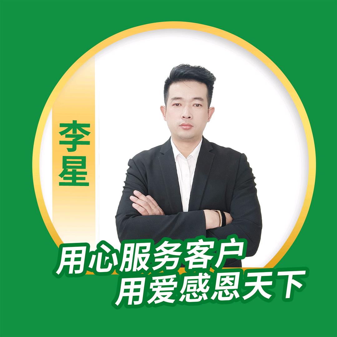 五原小李总房产